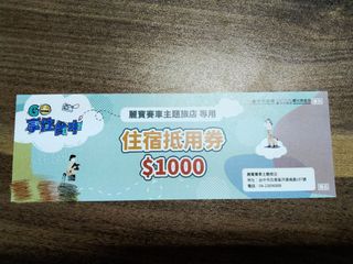 由 dadaoright (刊登 ID 1192182072，圖片 1) 提交，位於 的 (類別：)，說明：。