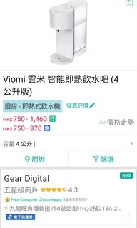 （分類：）位於 。 由 Ken_926 提交（商品編號 1192157337，圖片 1）。簡介： 。