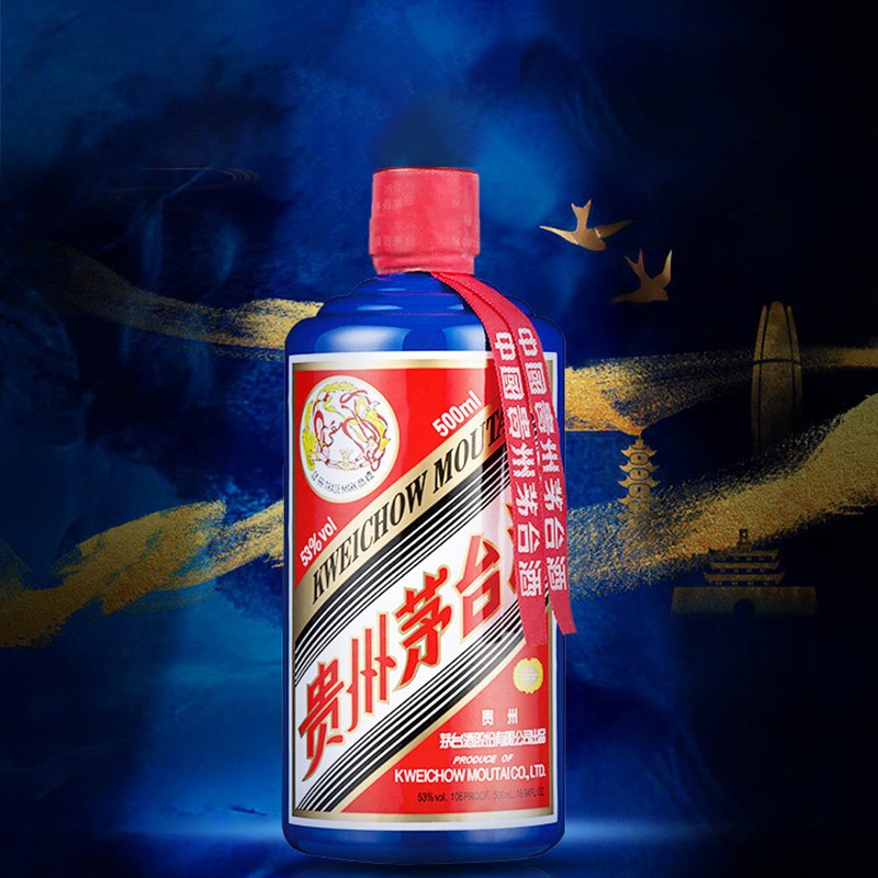 茅台酒(藍茅)藍色茅台53度醬香型白酒回收, 嘢食& 嘢飲, 酒精飲料 茅台酒(藍茅)藍色茅台53度醬香型白酒回收, 嘢食& 嘢飲, 酒精飲料