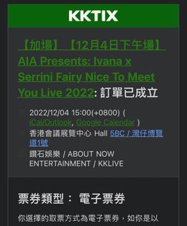 （分類：）位於 。 由 lthprivateac 提交（商品編號 1192199479，圖片 1）。簡介： 。