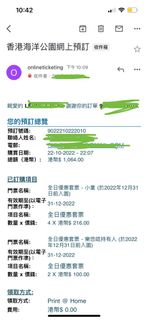 （分類：）位於 。 由 cosmicdeer.09fea3 提交（商品編號 1192193236，圖片 1）。簡介： 。