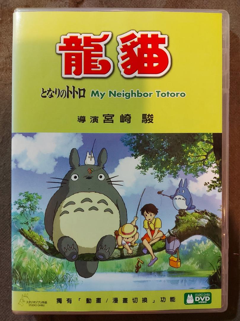 My Neighbor Totoro for Piano Solo Entry Level/English Version