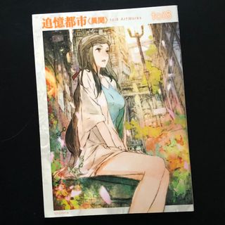 （分類：）位於 。 由 melmellmel 提交（商品編號 1192140885，圖片 1）。簡介： 。