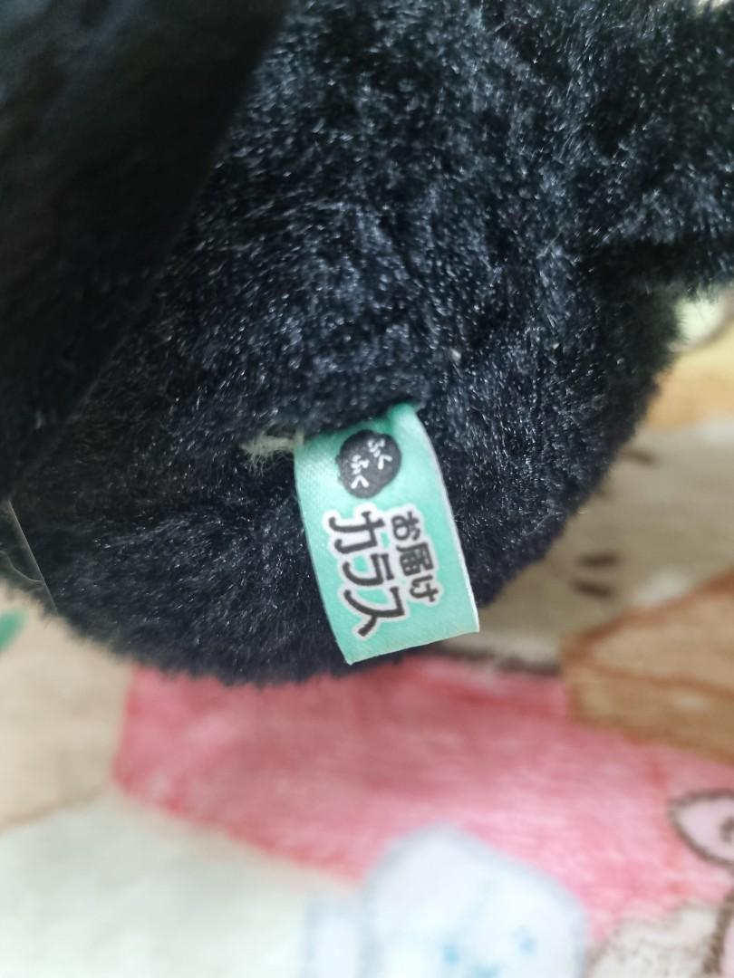 Amufun Anime Demon Slayer / Kimetsu no Yaiba Giyu Tomioka Kasugai Crows