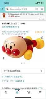 (Category: ) located in . Submitted by minoli.s (Listing ID 1192108079, Image 1). Description: .