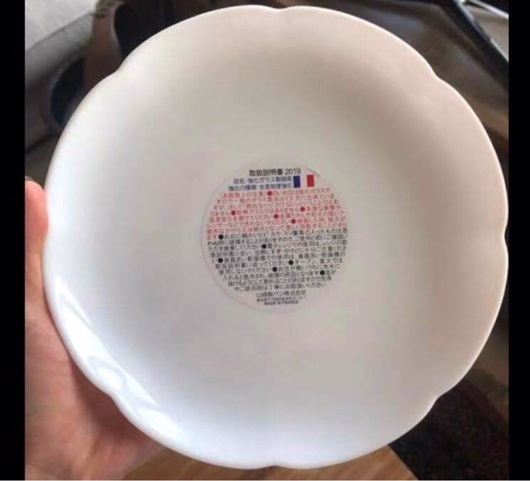 Authentic Article Yamazaki Ceramic Flower Deep Plates, Furniture & Home