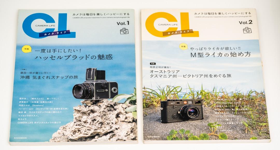 高知インター店 カメラ・ライフ Vol.1 Vol.13 ～ Vol.13 書籍・ムック 雑誌