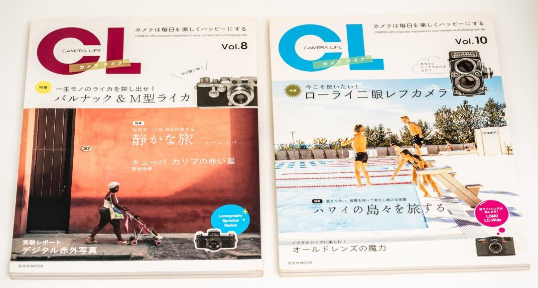 即発送可能 カメラ・ライフ カメラ・ライフ Vol.1 Vol.1 ～ Vol.13 雑誌