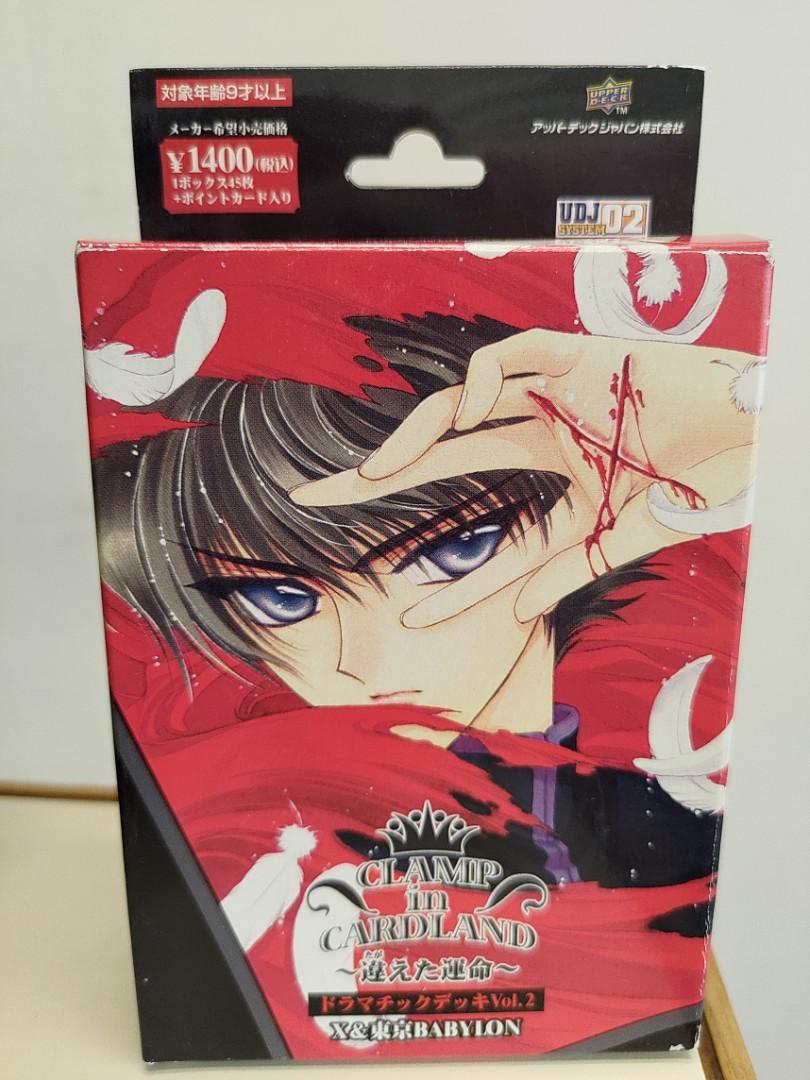 CLAMP in CARDLAND ドラマチックデッキVol.1 カードキャプター
