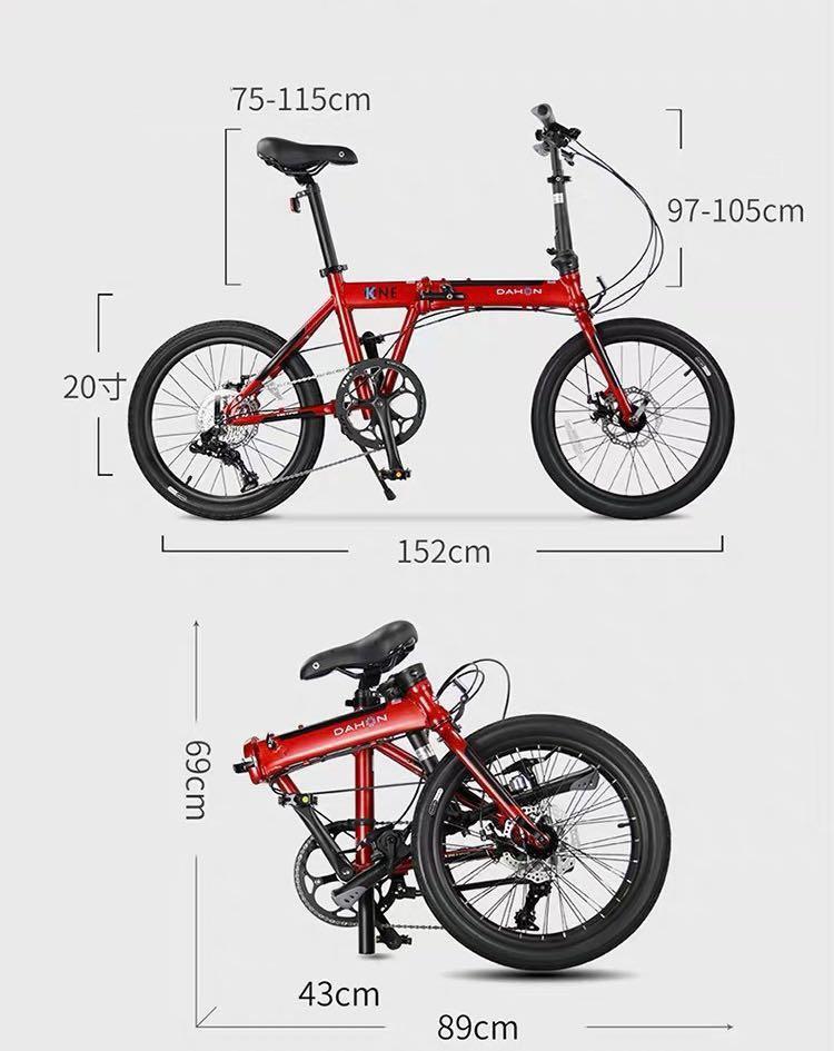 Dahon fka092 new arrivals