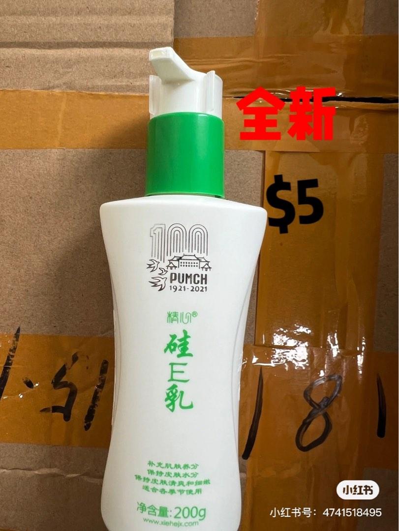 Emulsions, Beauty & Personal Care, Face, Face Care on Carousell