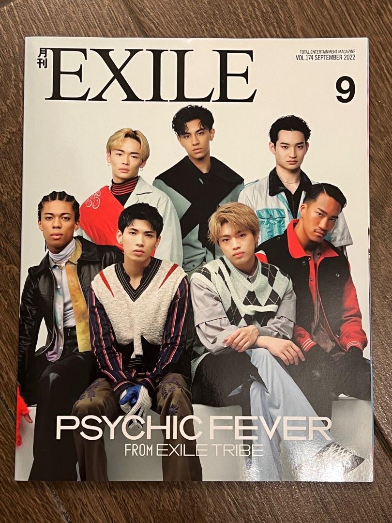 月刊Exile 2022年9月號（町田啓太、小野塚勇人）, 興趣及遊戲, 書本