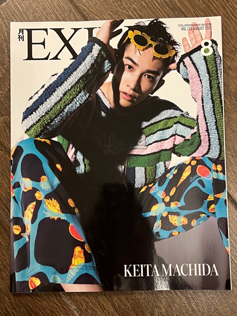 通常在庫品 町田啓太表紙 横浜STORY\u0026月刊EXILE 12冊セット(ポスト