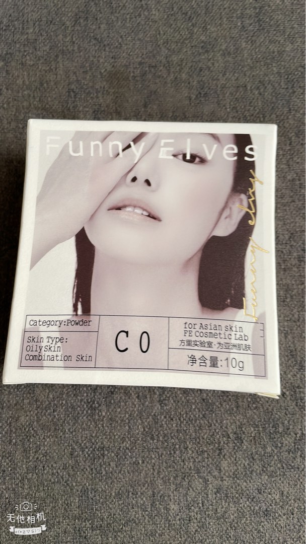 Funny Elves Pressed Powder, Beauty & Personal Care, Face, Makeup on