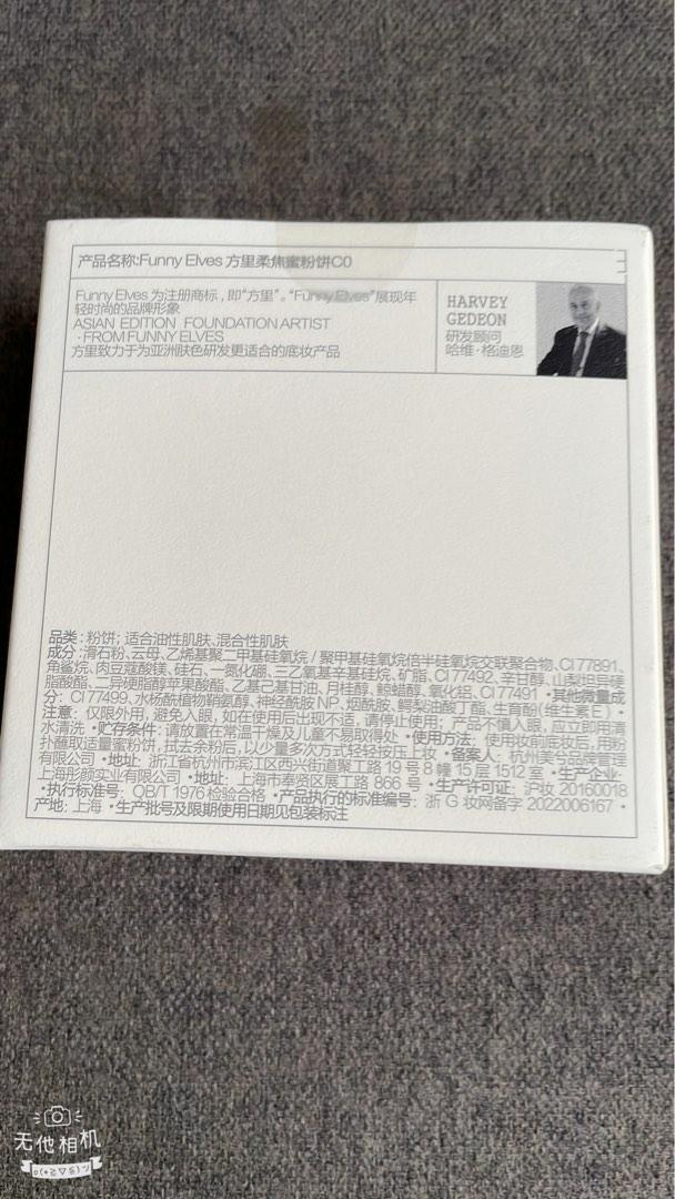 Funny Elves Pressed Powder, Beauty & Personal Care, Face, Makeup on