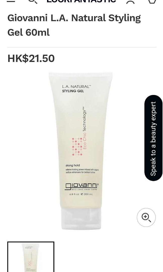 天然髮膠 Giovanni's L.A. Natural Styling Gel 王仁曼芭蕾舞 ballet, 美容＆化妝品, 健康及美容