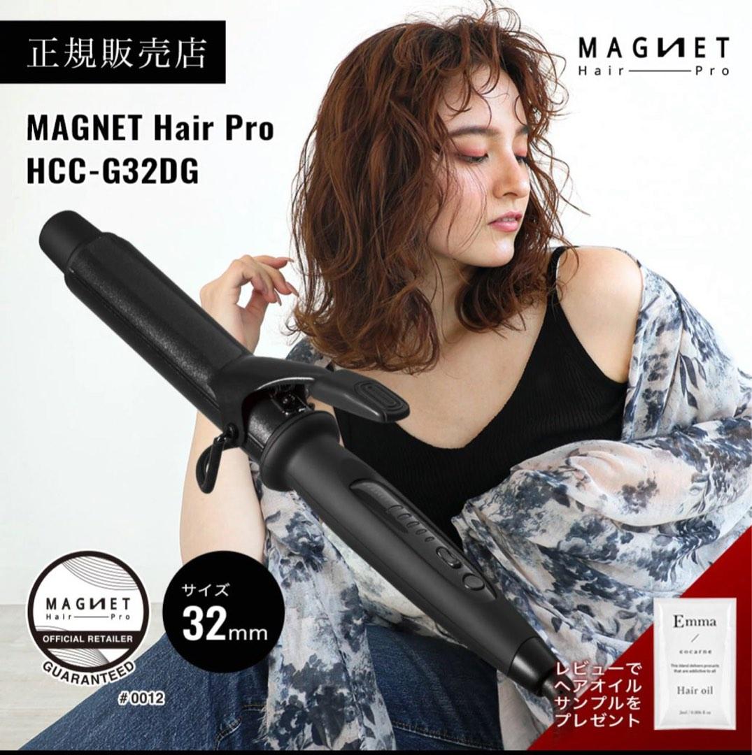 新規上場商品 【MAGNETHairPro CURL IRON】 32mm HCC-G32DG | www