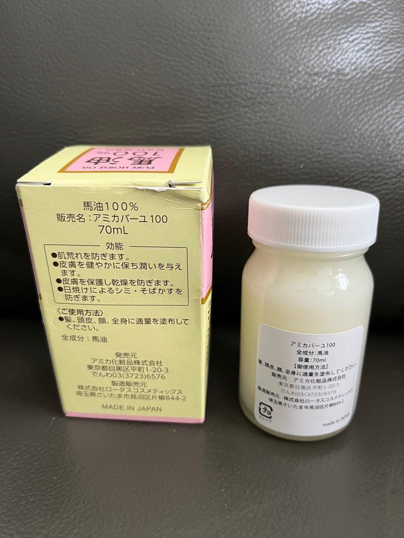 Pure Horse Oil 100 [Sonbahyu Cream] 70ml, Beauty & Personal Care, Bath