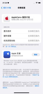 （分類：）位於 。 由 huberypig 提交（商品編號 1192178953，圖片 1）。簡介： 。