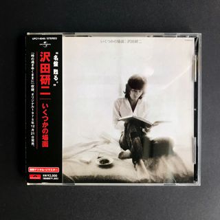 100+ 件沢田研二出售| 音樂與媒體- CD 及DVD | Carousell Hong Kong