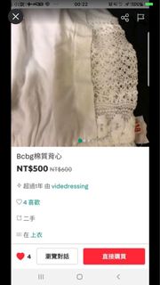 由 videdressing (刊登 ID 1192208223，圖片 1) 提交，位於 的 (類別：)，說明：。