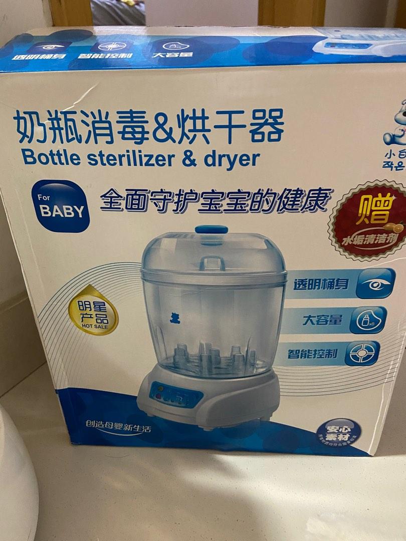 Milk Bottle steriliser and dryer, TV & Home Appliances, Kitchen