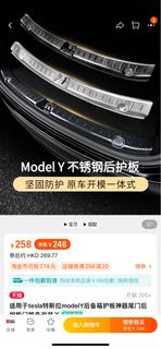 （分類：）位於 。 由 bea.bea 提交（商品編號 1192057967，圖片 1）。簡介： 。