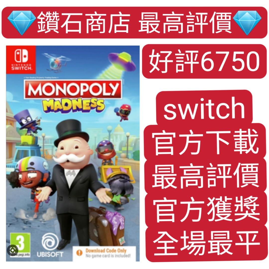 Eshop monopoly 2025