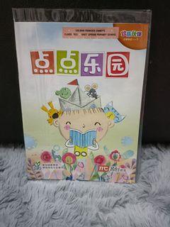 P1 FREE BOOKS_2nd