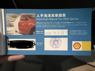 （分類：）位於 。 由 starcolour 提交（商品編號 1192224852，圖片 1）。簡介： 。