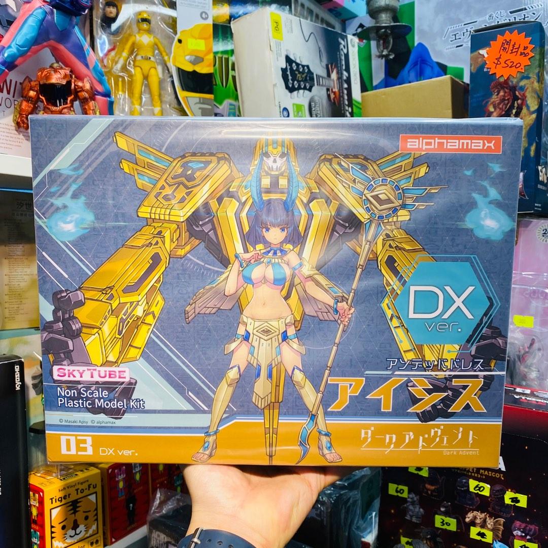 Skytube Alphamax Dark Advent Undeaddress Isis DX ver 模型 黑暗降臨 死靈禮裝 艾希斯