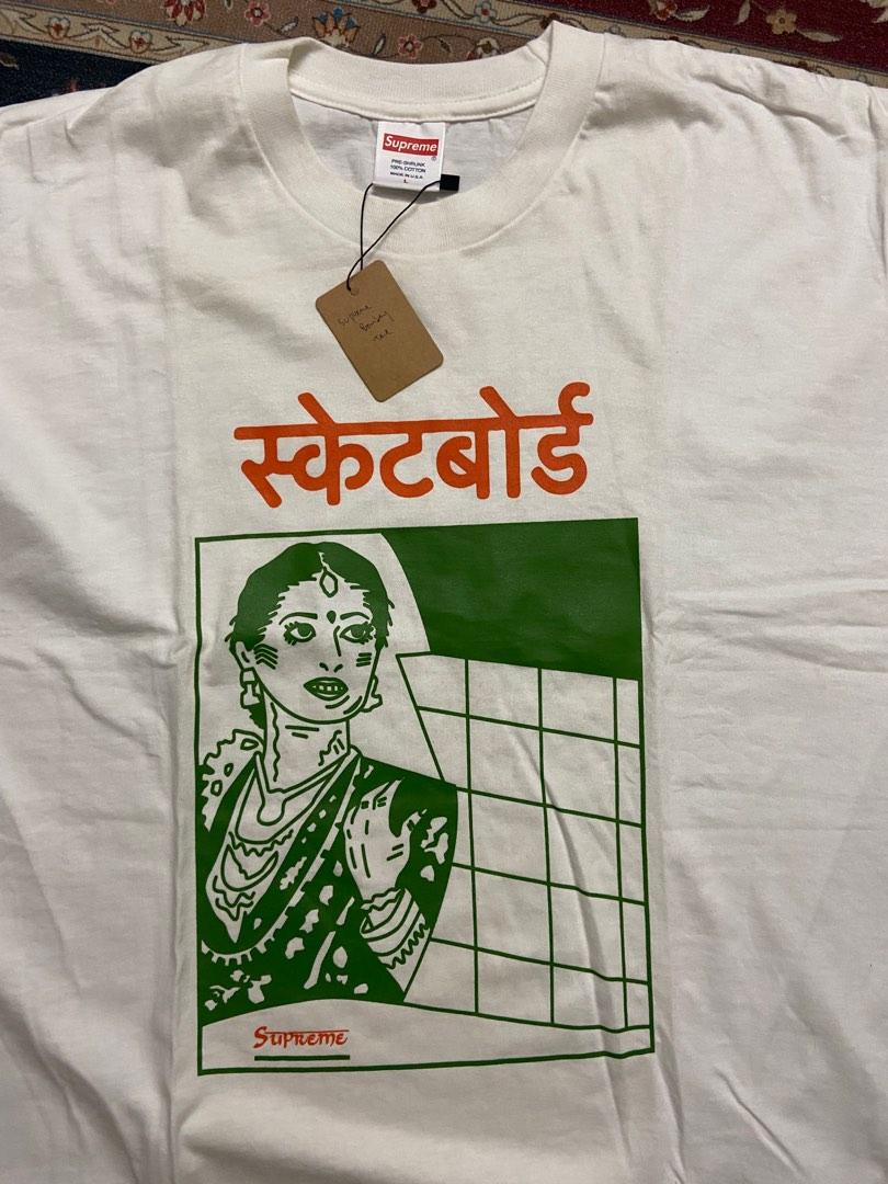 Bombay tee supreme sales