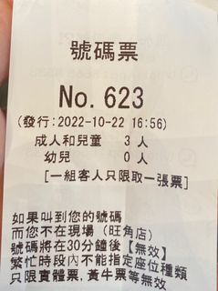 （分類：）位於 。 由 cc.2019 提交（商品編號 1192130933，圖片 1）。簡介： 。