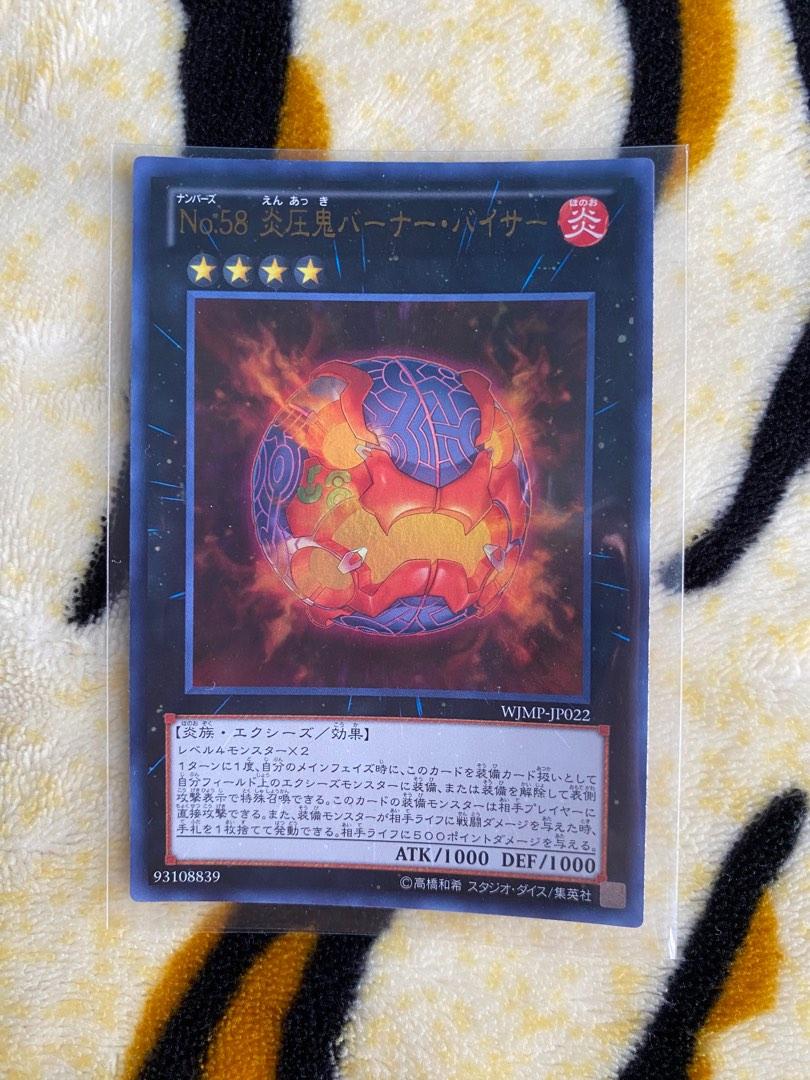 Carta Yu-Gi-Oh! Number 58: Burner Visor (DUEA-EN094) - Comune, Unlimited Edition, Mostro Xyz Fuoco