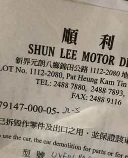 （分類：）位於 。 由 ltl_hk 提交（商品編號 1192271934，圖片 1）。簡介： 。