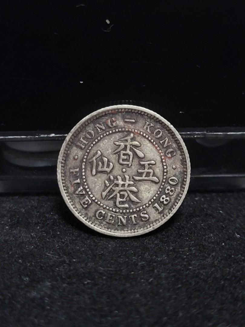 香港　五仙人硬貨 1882H 香港維多利亞女皇5 仙五仙銀幣稀有年份, 興趣及遊戲, 玩具