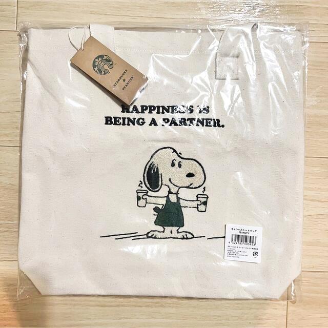 2022 Starbucks x Peanuts Snoopy Tote Bag, Women's Fashion, Bags