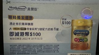 （分類：）位於 。 由 torrisking 提交（商品編號 1192277220，圖片 1）。簡介： 。
