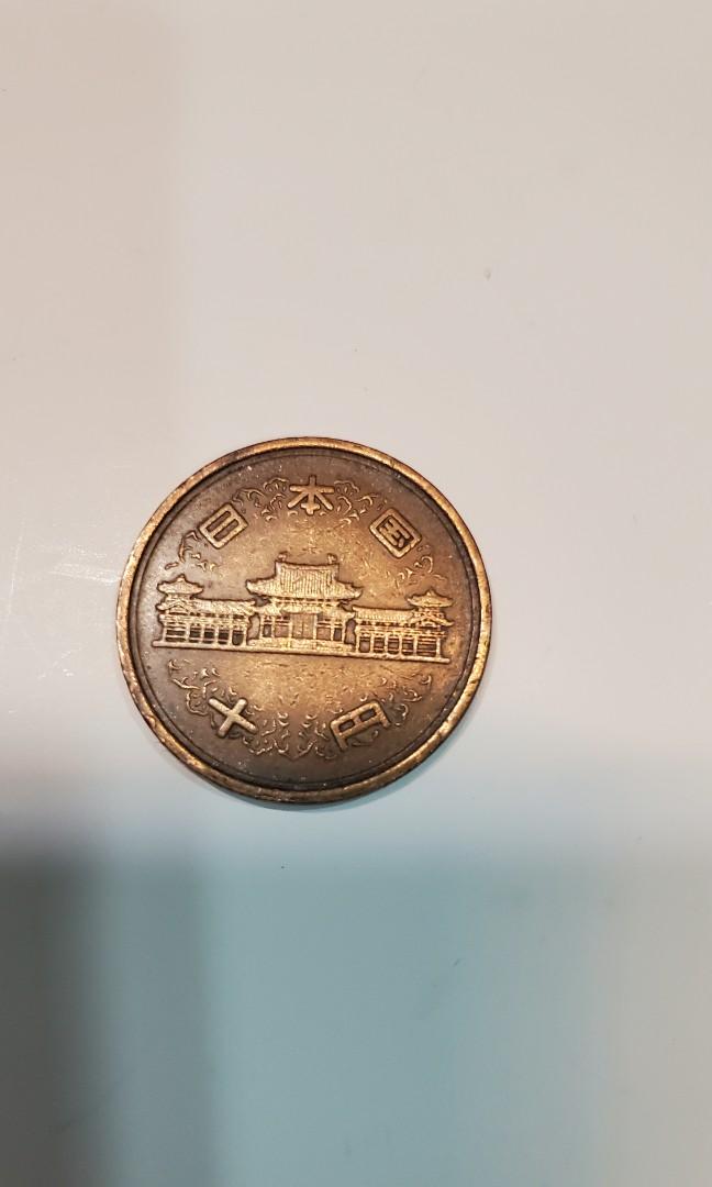 日本🇯🇵分售日幣10円昭和37年硬幣錢幣／古董錢幣日本國平成四年絕版美