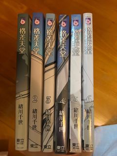 （分類：）位於 。 由 yuriika 提交（商品編號 1192281445，圖片 1）。簡介： 。
