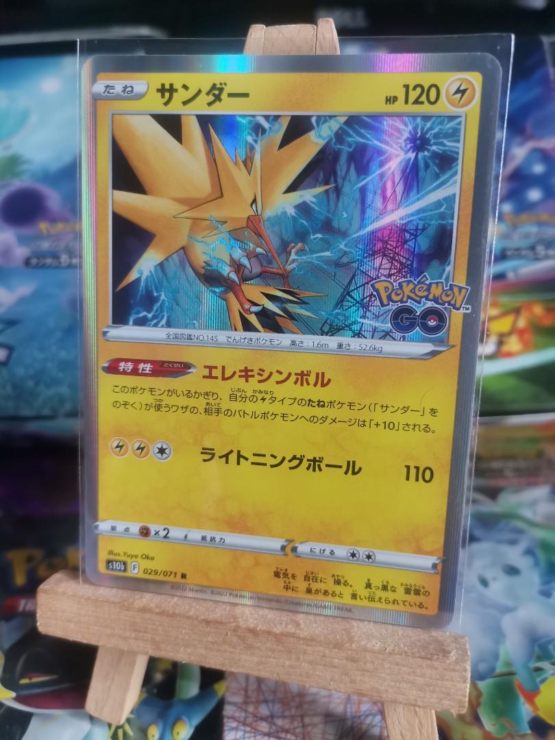 Pokemon Go TCG Card NM/M 029/078 Zapdos Holo Rare