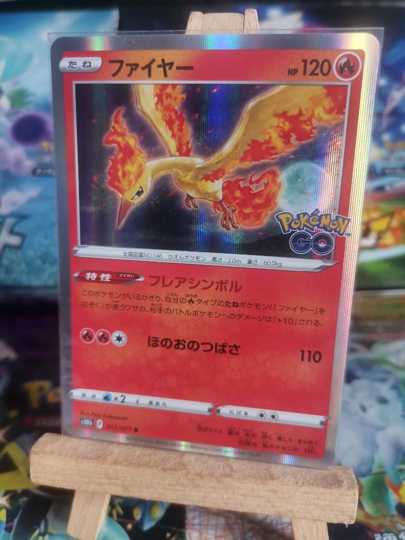 Moltres - 012/078 - Holo Rare - Pokemon GO - NM/M - New