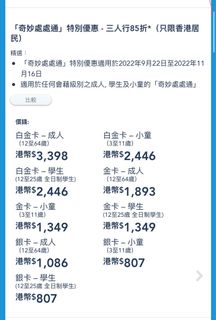 （分類：）位於 。 由 sion3309 提交（商品編號 1192395048，圖片 1）。簡介： 。