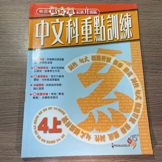 （分類：）位於 。 由 dingdingrin 提交（商品編號 1192360586，圖片 1）。簡介： 。