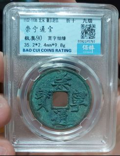 (Category: ) located in . Submitted by song94 (Listing ID 1192387983, Image 1). Description: .