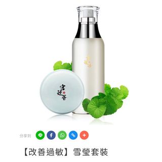 （分類：）位於 。 由 _ling___ 提交（商品編號 1191542263，圖片 1）。簡介： 。