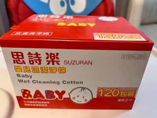 （分類：）位於 。 由 eye.wear 提交（商品編號 1192414526，圖片 1）。簡介： 。