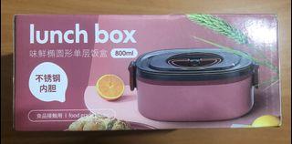 #全新 味鮮橢圓形單層飯盒 一盒兩用