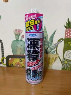 （分類：）位於 。 由 leungsimon0408 提交（商品編號 1192233373，圖片 1）。簡介： 。