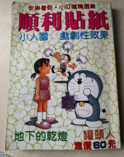 由 volechris (刊登 ID 1192352366，圖片 1) 提交，位於 的 (類別：)，說明：。